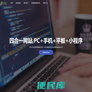 游戏
