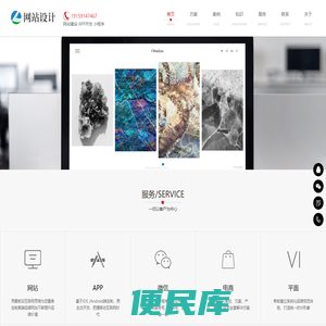 合肥白头翁文化传媒有限公司