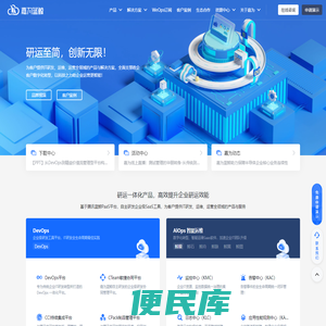 嘉为科技