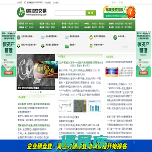 苏州优捷特遮阳雨篷有限公司