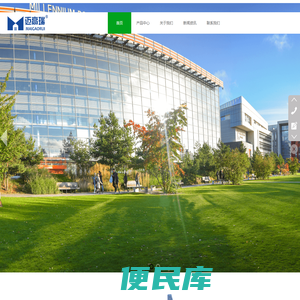 安徽迈瑞建材有限公司