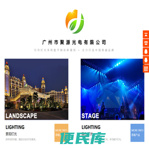 位移传感器