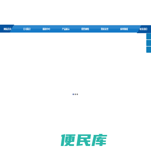 钢板库维修,钢板库出料改造,钢板库清灰,汽化管充气箱出料改造,气力输送