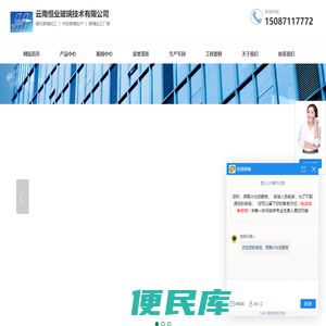 昆明钢化玻璃