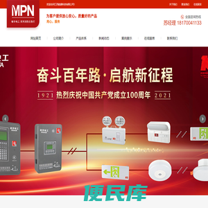 江西航鼎科技有限公司