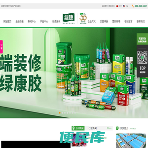硅酮胶
