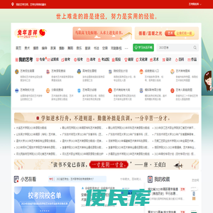 艺考