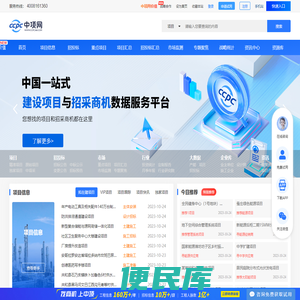 中项网