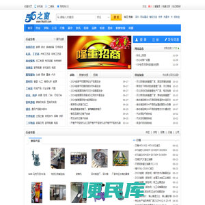 56之窗网
