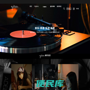 Syitren/赛塔林黑胶唱片机