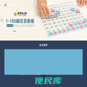 威思敦王国