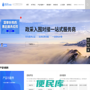 麦秸映像网络技术有限公司,河南省政府采网入驻对接，新乡网站维护建设,小程序开发,APP定制开发,钉钉开发,新乡软件开发等相关网络业务