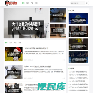 美容仪,美容项目,美容院