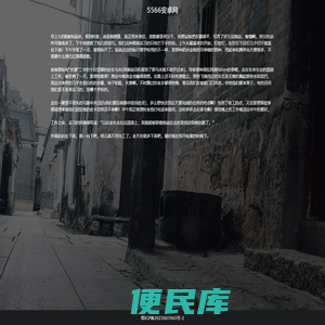 手游排行榜