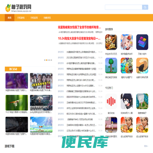 手机游戏排行榜2023前十名最新排名