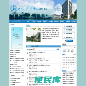 苏州科技大学学报(工程技术版)