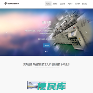 昆山托尔斯真空设备有限公司官方网站