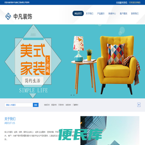 命理测算网