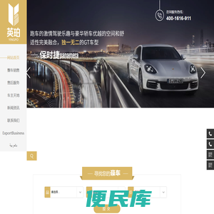 青岛平行进口车
