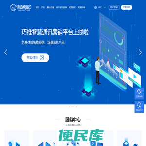 泰镝科技