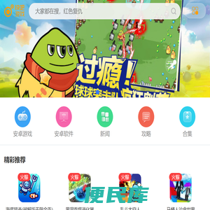 快吧游戏