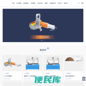 豪瑞斯智能装备