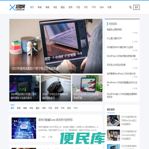 泪雪网