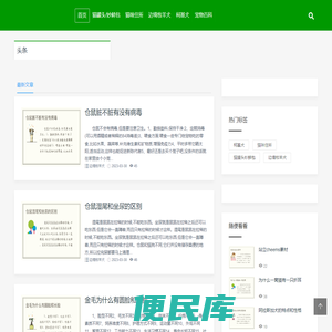 廖桥宠物网,猫罐头/妙鲜包,猫咪住所,边境牧羊犬,柯基犬