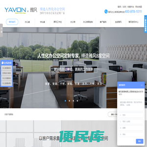办公家具厂,办公家具定制厂家[品牌设计]桌椅