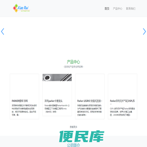 上海小蕊自动控制技术有限公司