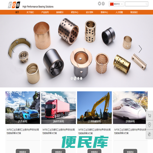 浙江中达精密部件股份有限公司