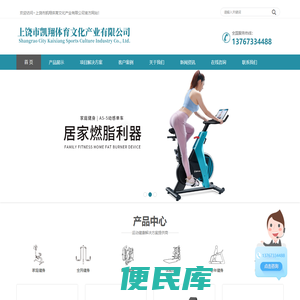 上饶市凯翔体育文化产业有限公司