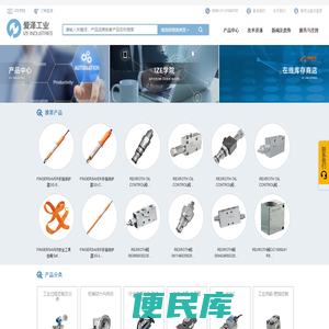 爱泽工业官网