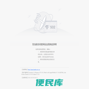 宁波市人大代表海曙中心组