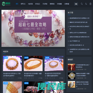 趣盘玩