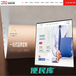 苏州网站建设