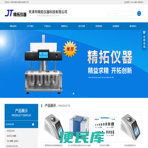 粉末压片模具