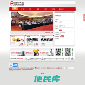 郑州达喀尔汽车租赁有限公司