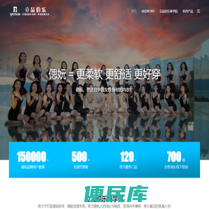 立品伯乐