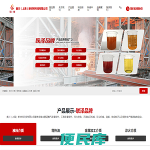 奥川（上海）新材料科技有限公司