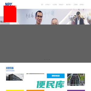 盛年科技有限公司