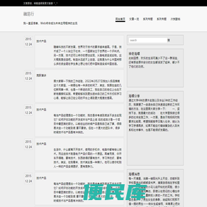 手机安卓游戏免费下载