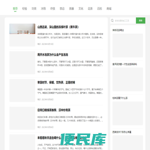 昵茶网