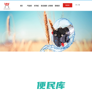 隔膜泵,