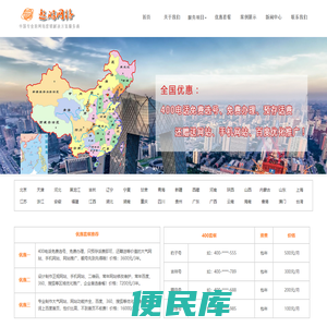 保定市遨游计算机服务有限公司