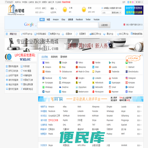 外贸人的专业生产力工具