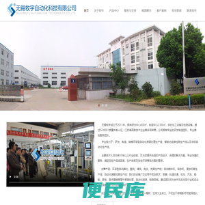 磷化线,磷化设备,无锡牧宇自动化科技有限公司