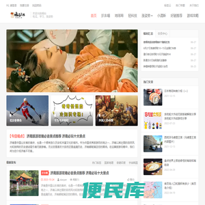 扒车喵