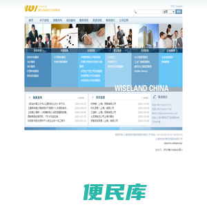 上海资地外商投资服务有限公司