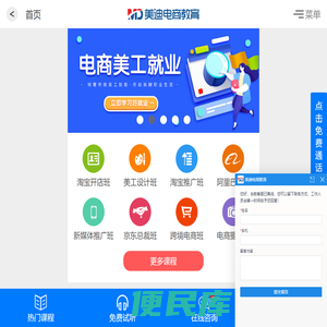 合肥光氢生态科技有限公司官方网站
